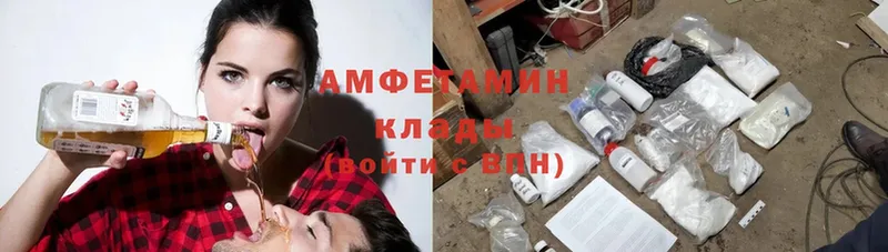 где купить   Чкаловск  Amphetamine Premium 