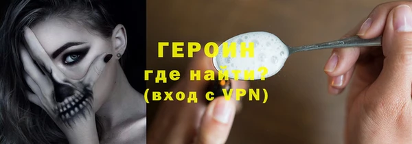 спайс Бронницы