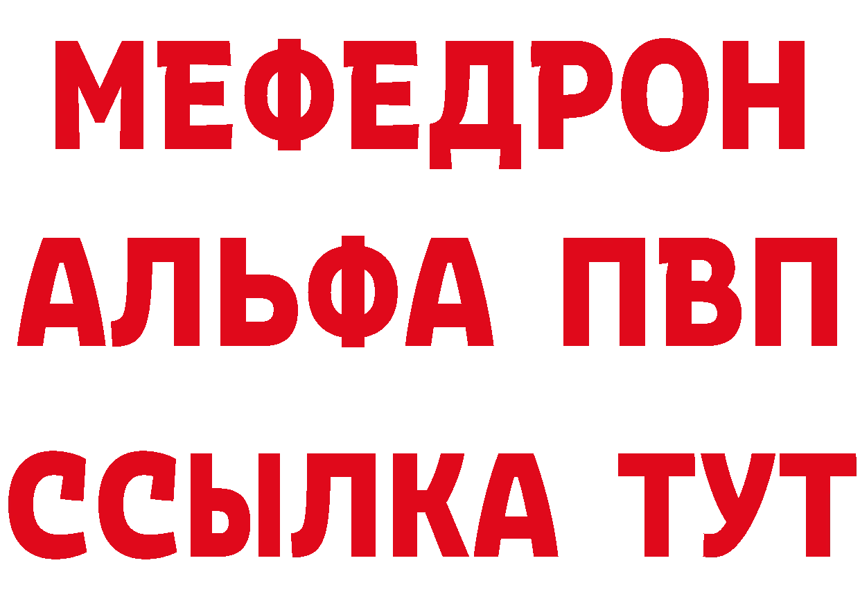 БУТИРАТ буратино маркетплейс площадка hydra Чкаловск