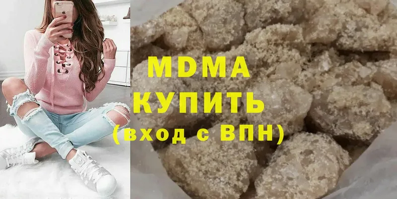 MDMA кристаллы  дарнет шоп  Чкаловск 